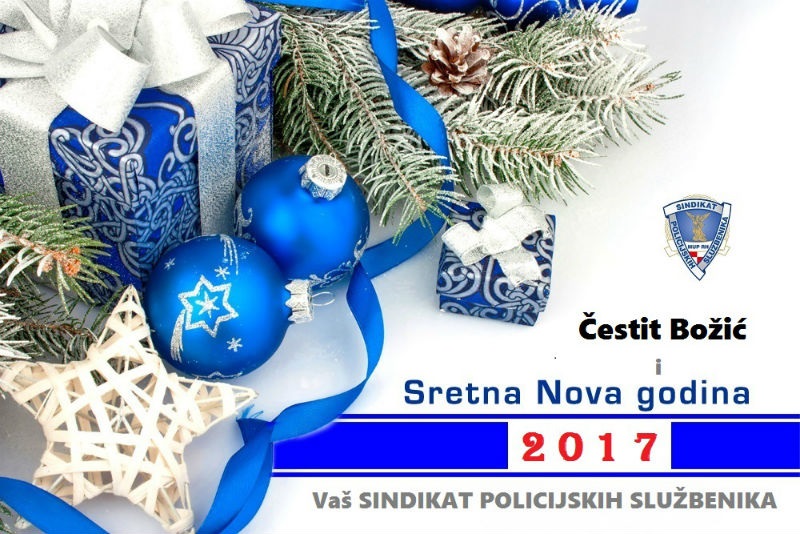 Čestit Božić i sretna Nova 2017. godina