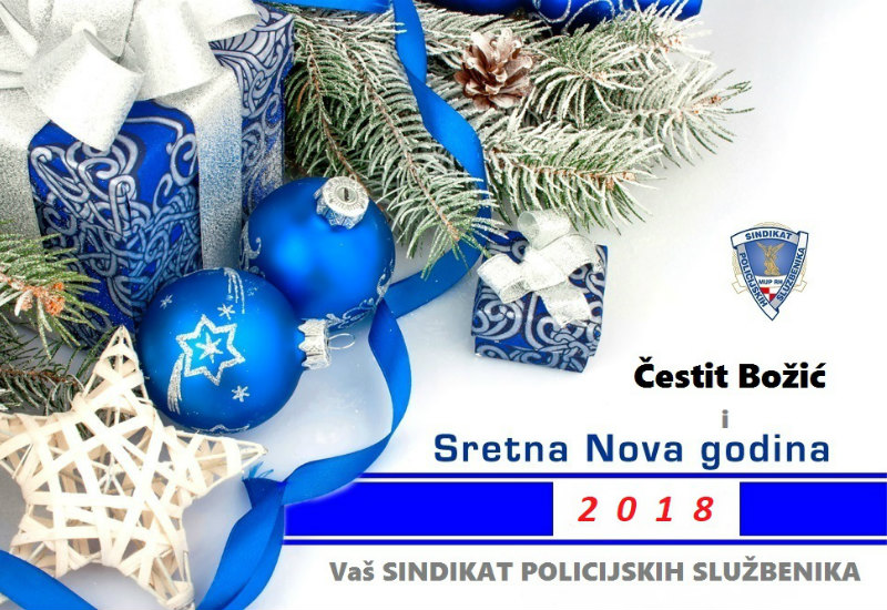 Čestit Božić i sretna Nova 2018. godina
